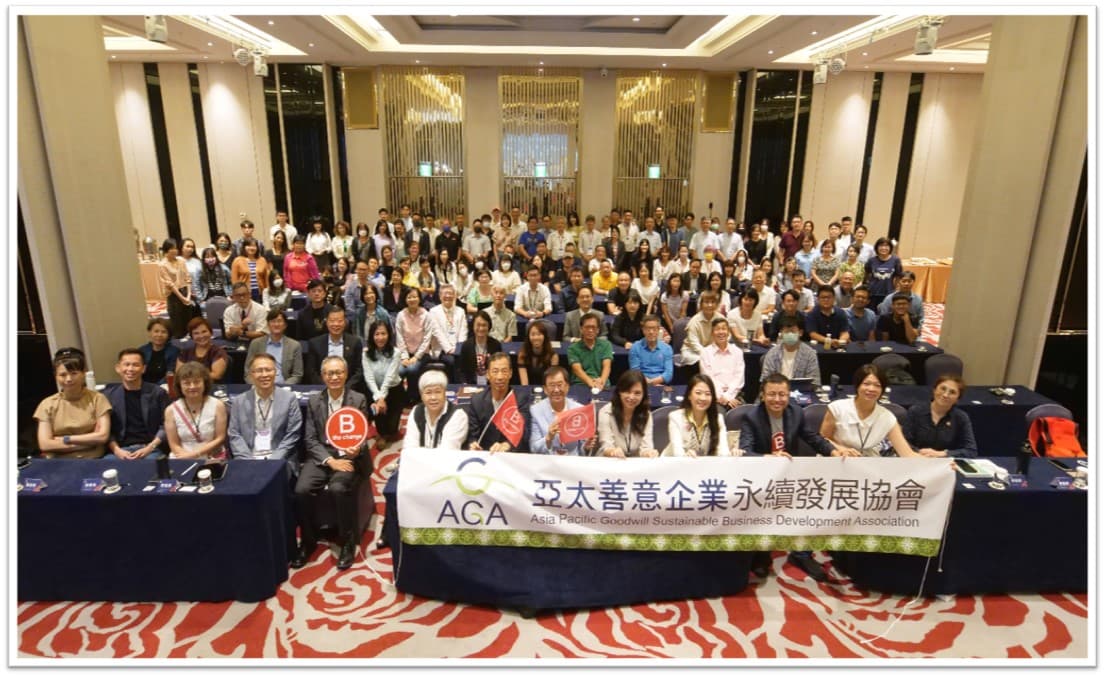 2023 AGA 第一屆第三次例會活動