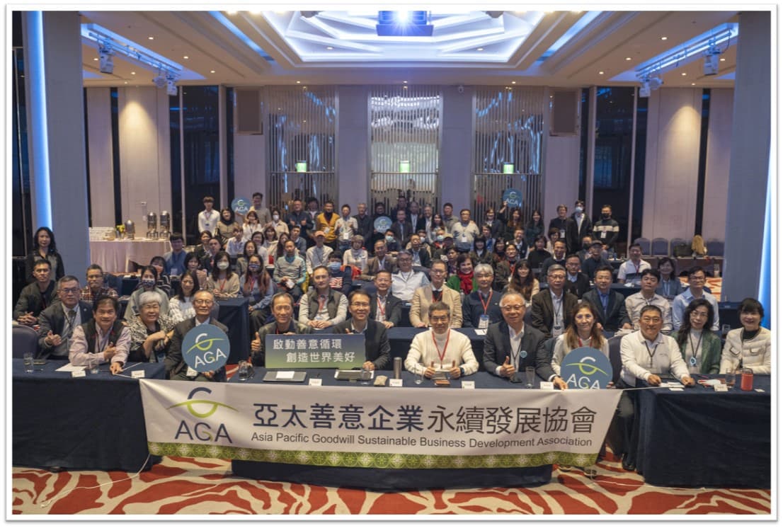 2023 AGA 第一屆第五次例會活動