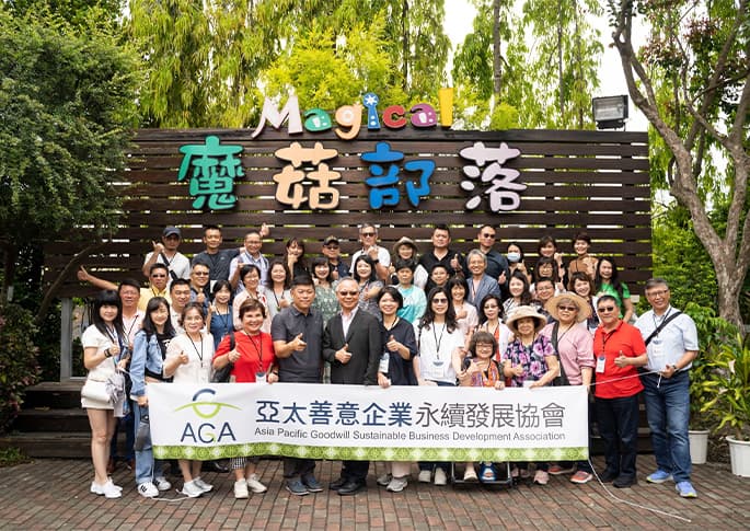 2023 AGA 第一屆 第二次例會活動 - 魔菇部落五感體驗