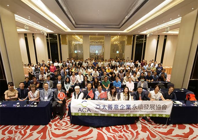 2023 AGA 第一屆 第三次例會活動 - 對世界最好的企業 - B型企業人才之道