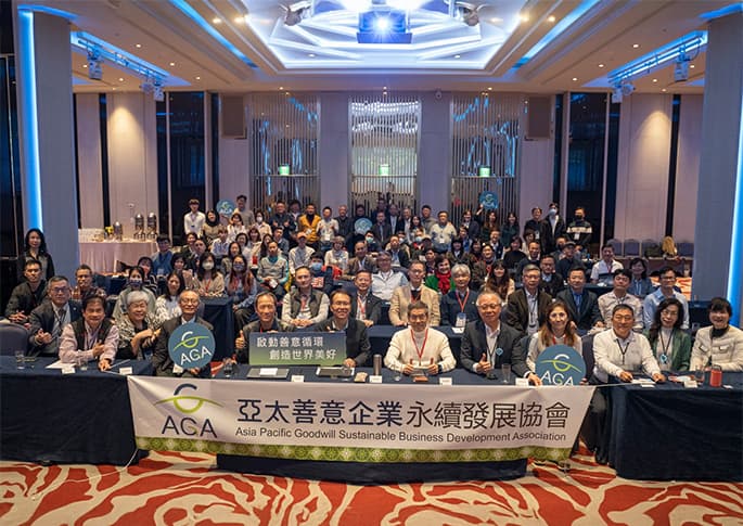 2023 AGA 第一屆 第五次例會活動 - 從正效益（Net Positive）觀點談企業永續發展