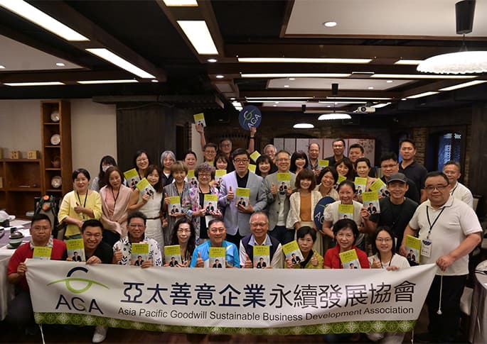 2024 AGA 第一屆 第三次例會活動 - 嚴心鏞的善菓集團