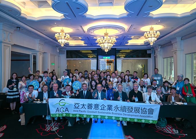 2024 AGA 第一屆 第四次例會活動 - 善經濟：利他、和合、共善
