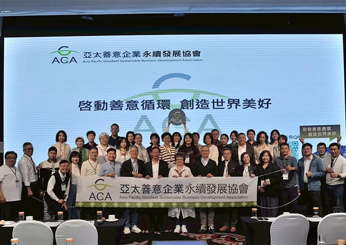 2025 AGA 第二屆 第四次例會活動 暨 第二屆 第二次會員大會